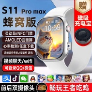 Huaqiang Bei s11 watch Insertable Card watch Top Version ultra Phone S10 Honeycomb Smart watch New S