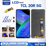 จอ TCL 20R 5G จอ+ทัช Lcd Display หน้าจอ จอTCL จอTCL 20R 5G จอTCL 20R 5G/T767H