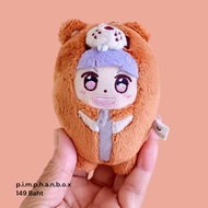 Second Hand Aoba Suzukaze Doll