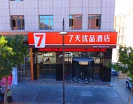 7 Days Premium·Wuzhong Liming Road