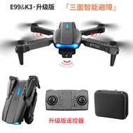 (COD) drone kamera jarak jauh / drone txd 8s / drone remote murah / drone jarak jauh 5 km / drone terbaru 2023 / drone murah 50 ribu asli / drone e99 pro / drone txd 8s kamera / drone kamera / Gir Drone E88 Pro