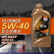 JJt車材 台南店  - EUROL FLUENCE 5W40 全合成機油 MB229.51 C3 荷蘭原裝