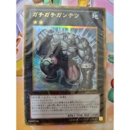 YUGIOH GS05-JP011 Gachi Gachi Gantetsu GOLD RARE