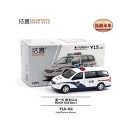 Tuoyi 1/64 Buick GL8 Public Security Alloy Car Model Generation Simulation Police MPV Car Model Coll