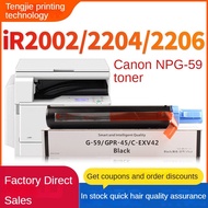 Suitable for Canon NPG-59 toner IR2202DN 2202L 2002G 2002L toner cartridge IR2204N 2204L 2204A 2206L