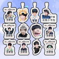 Hot Sale Big Zhang Weilaimap Luggage Tag Anti-Lost Pass Boarding Pass Suitcase Tag Schoolbag Pendant