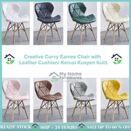 Creative Curvy Eames Chair with Leather Cushion / Kerusi Kusyen Kulit