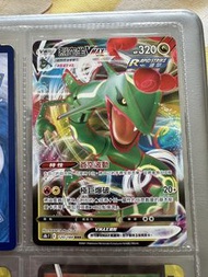 Rayquaza VMAX 120/184 RRR VMAX Climax card