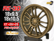 แม็ก RE30 ขอบ 18 รถกระบะ 5/114 (4วง)