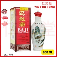 HAI-O 特质巴戟酒 Yang Cheng Brand Baji Chew 900ml