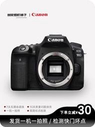 林家相機鋪子Canon佳能eos 90D單反高清數碼相機旅游學生男女直播