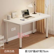 簡易書檯 電腦桌 化妝枱 - 120cm 白色