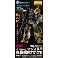 [P-Bandai] MG Breniss Oxs Zaku II