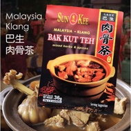 [SJT] Sun Kee Klang Bak Kut Tea Ingredients 36g[cheapest] Orangeseat 36g