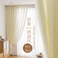 kain langsir meter murah langsir blackout Curtains, gauze curtains, translucent and non transparent, human gauze, bay windows, white gauze, balcony gauze, living room, bedroom, semi shading, window gauze, yellow new model