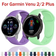 Garmin Venu 2 Soft Silicone Watch Strap For Garmin Venu 2 plus Smart Watch Band Sport Bracelet Watches Accessories