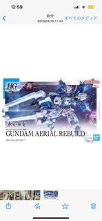 HG 風靈高達 改良型.