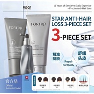 【Ready Stock】gift Strong Scalp Care Fortro hair serum Strengthening Anti-Hair Loss Essence Condition
