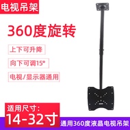 14-32Universal TV Telescopic Rotating Mount LCD TV Ceiling Wall Mount Bracket Q2RW