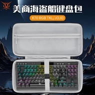 Hubing Applicable American Business Pirate Ship Corsair Keyboard Storage Bag Compression Shockproof 