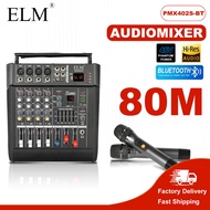 ELM PMX402D mixer 500W high power amplifier 2-channel 8-channel audio mixer wireless microphone 3-in