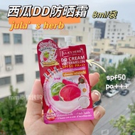 711 Julas Herb Watermelon DD Cream Sunscreen Brightening Skin Tone Waterproof Sweatproof 6 Packs Uni
