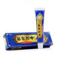 Cream for itchy fungus, ringworm, hives, keratosis, dermatitis, ringworm.