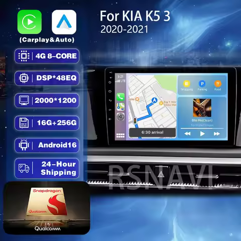Android 16 Carplay Auto 2K Screen Car Radio Multimedia Player For Kia K5 3 III 2020-2021 DSP 2din Au