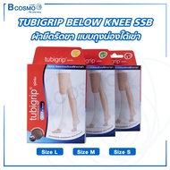 TUBIGRIP BELOW KNEE S.S.B. ผ้ายืดสวมบริเวณใต้เข่า [ 1กล่องมี 1 ข้าง ] /