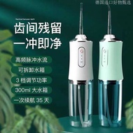 Cleaner Teeth Washer Electric Household Rechargeable Water Dental Floss Portable Cleaner Teeth Clean