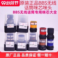 B. b. BBS Microphone Microphone Microphone Microphone Microphone Professional Dynamic Microphone Mic