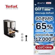 [สินค้าใหม่] Tefal KRUPS Virtuoso+ XP444C10