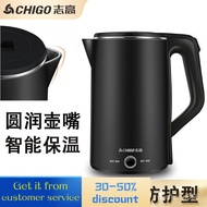 Insulation Electric Kettle Household Water Boiling Kettle Stainless Steel Kettle Kettle Automatic Br