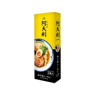 [AFURI] Japanese Ramen AFURI Boxed (2 Pcs)|Famous Store Grapefruit Salt