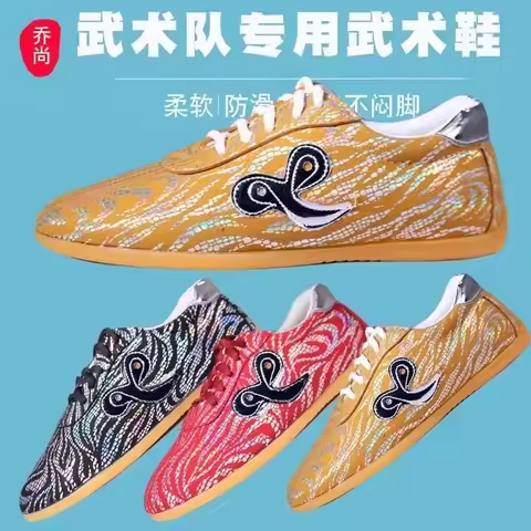 Original Brand Professional Men Woman Martial Arts Shoe Top Quality Martial Arts Classical Taichi Ta