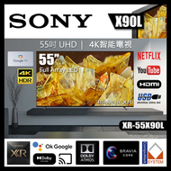 SONY - 55" X90L Series Full Array LED 4K Ultra HD 智能電視 (2023) SONY XR-55X90L