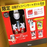 全新 日本原裝限量版 迪士尼xMUSE聯名款 ~米奇造型洗手液＋洗手機
