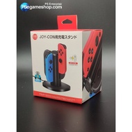 IINE Joycon Charger - L372