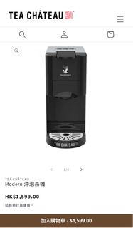TEACHATEAU茶囊，茶機更兼容 Nespresso Original AFIR Nescafe DolceGusto膠囊