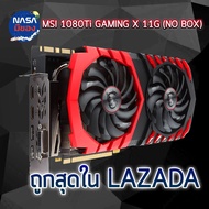 MSI GTX1080TI GAMING X 11GB DDR5 No Box