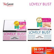 [Japan Hot-Selling!!!] Lovely Bust Cream 50g / Lovely Bust White Cream 50g Breast Cream