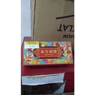 Box UK25X12X7 BARONGSAI MOTIF