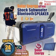 太陽能藍牙音響 LED燈 太陽能手電筒 收音機 大音量 戶外便攜帶 太陽能 插卡藍牙音箱 藍芽喇叭 藍牙音箱