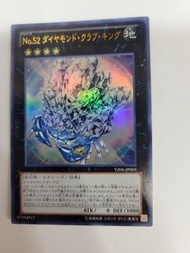 遊戲王卡