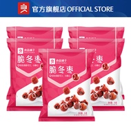Bestore Crunchy Crispy Red Dates (35g×5 Bags) Seedless Chinese Snack Dried Jujube Crispy Fruit No Ad