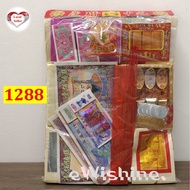 7th Month Joss Paper Prayer Package 1288 – 七月中元节