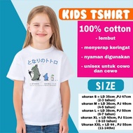 KATUN MY NEIGHBOR TOTORO T-SHIRT - STUDIO GHIBLI | 003 | ANIME MOVIE FILM CLOTHES FOR CHILDREN AGED 