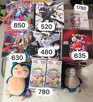 Pokemon 寶可夢 sv2a  m2 噴火龍 sv11w&b 黑白龍 sv10火箭隊 151