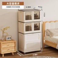 55L-翻蓋衣服收納箱+95L-摺香收納箱 奶白灰*2