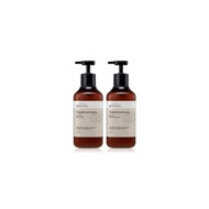 BEYOND Total Recovery Body Wash & Emulsion Special Set